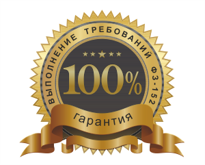 100% возврат денежных средств в течение 14 дней