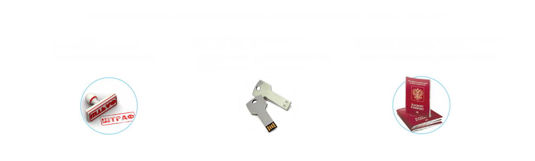SKALA_EPGU_Slider1_1