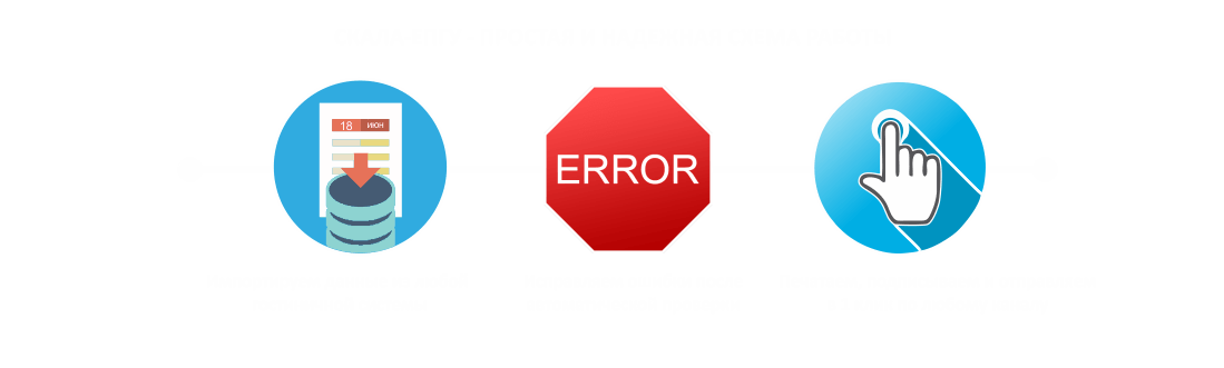 SKALA_EPGU_Slider1_3