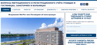 Снижение размеров штрафов - минимум в 10 раз