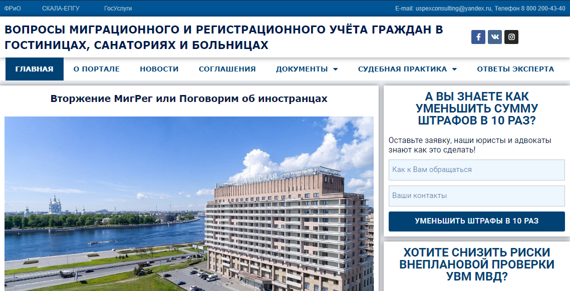 Снижение размеров штрафов - минимум в 10 раз