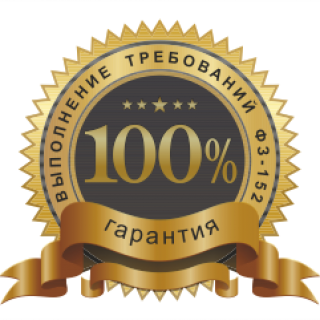 100% возврат денежных средств в течение 14 дней